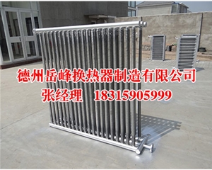 蒸汽加熱器的保養周期總結